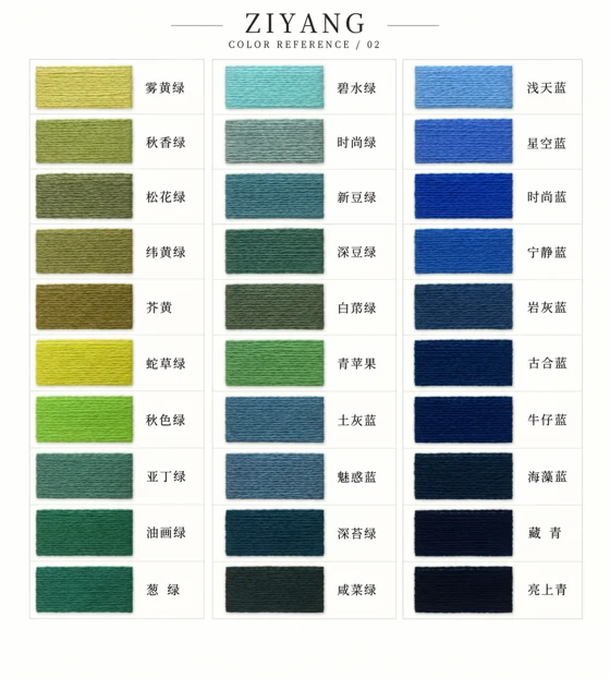 참고 페이지 02 · 보정 색상표